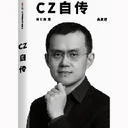 CZ BOOK