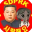 DPRK Coin